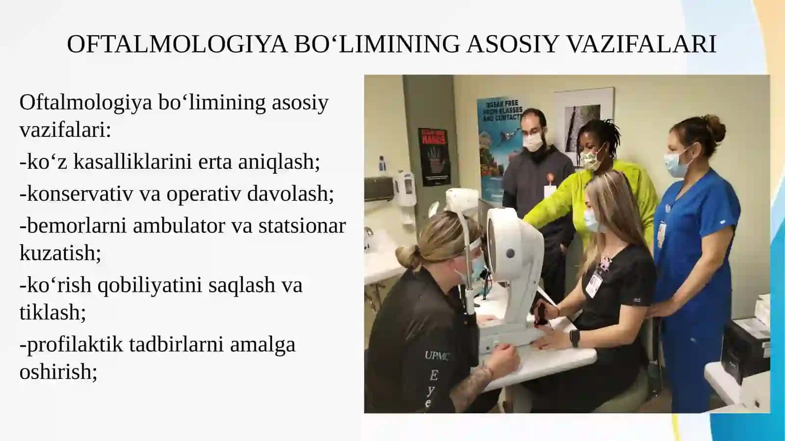 Oftalmologiya bo‘limining tuzilishi va o‘ziga xosliklari(Sog‘liqni saqlashni tashkil etish tamoyillari 3