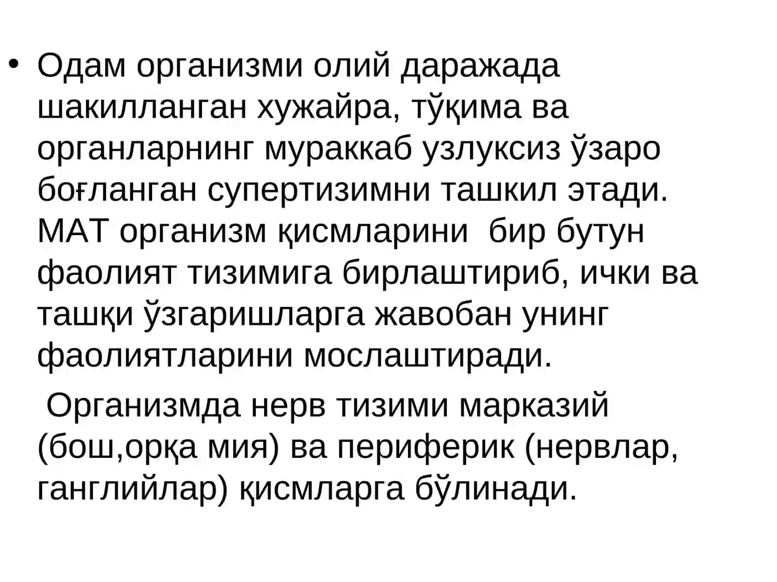 Маъруза 15 3