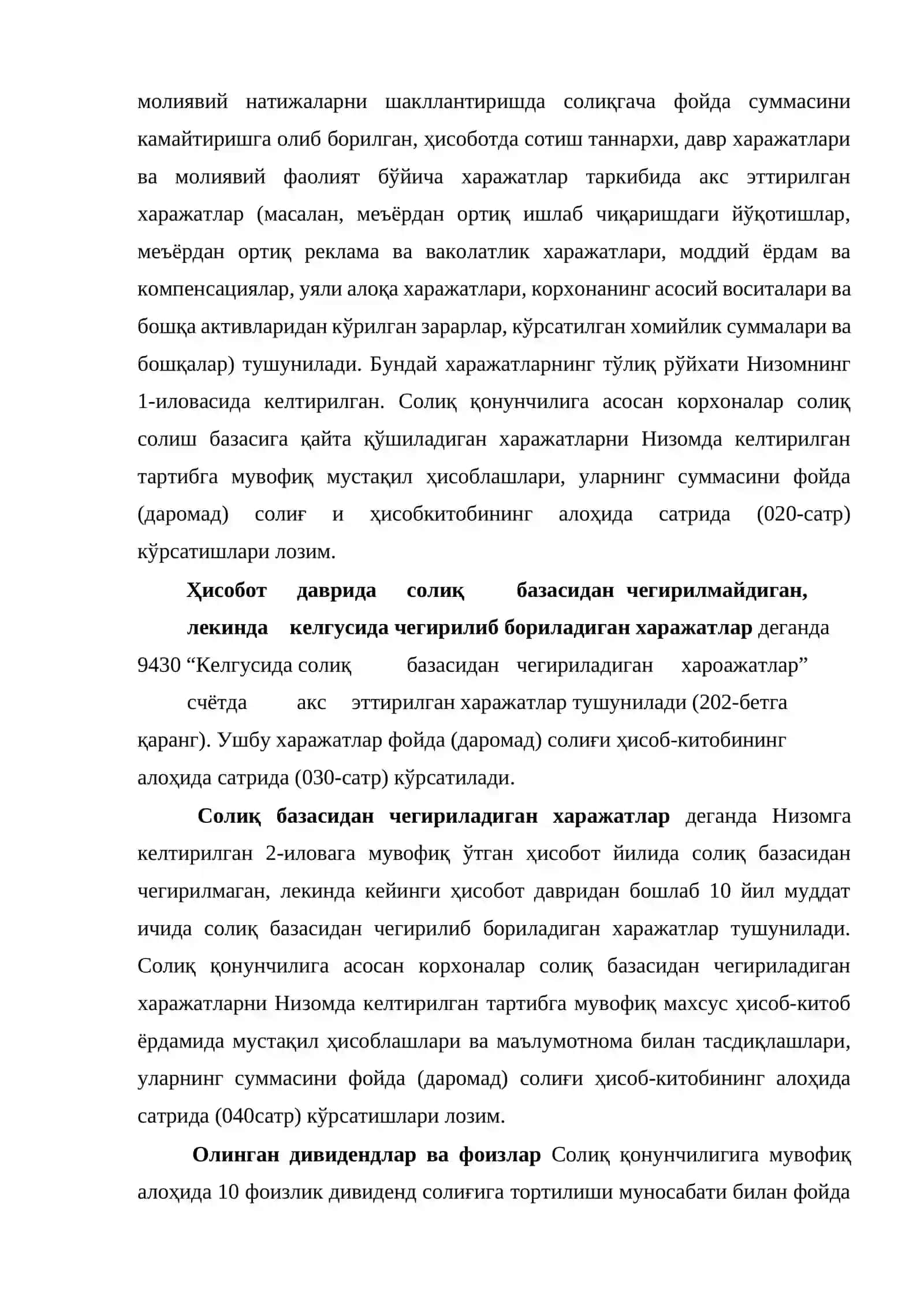 Фойдадан ҳисобланган солиқлар ва ҳисобот йил соф фойдаси ҳисоби 3