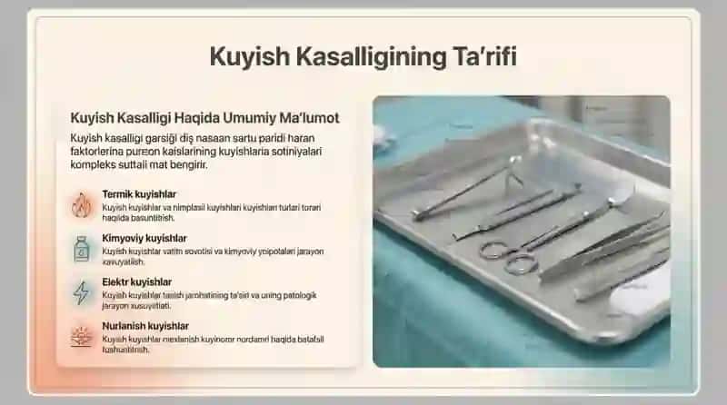 Kuyish kasalligi 3