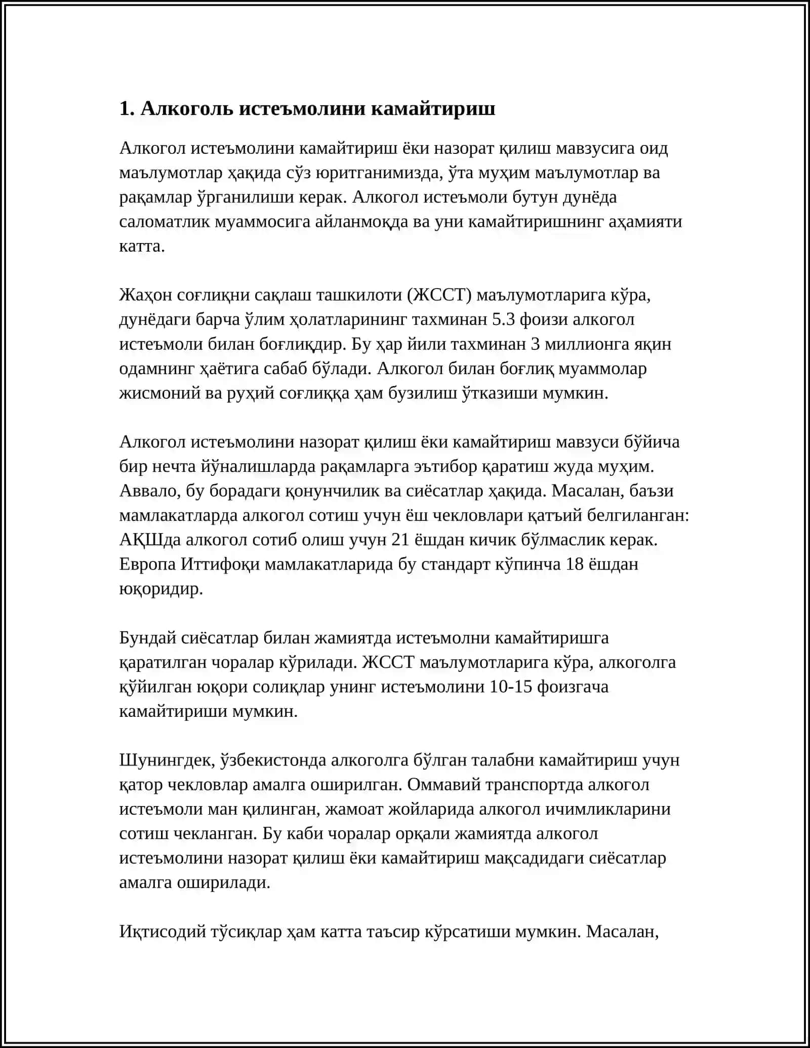 ЛОГИСТИКА ХУКУКЛАРИ 3