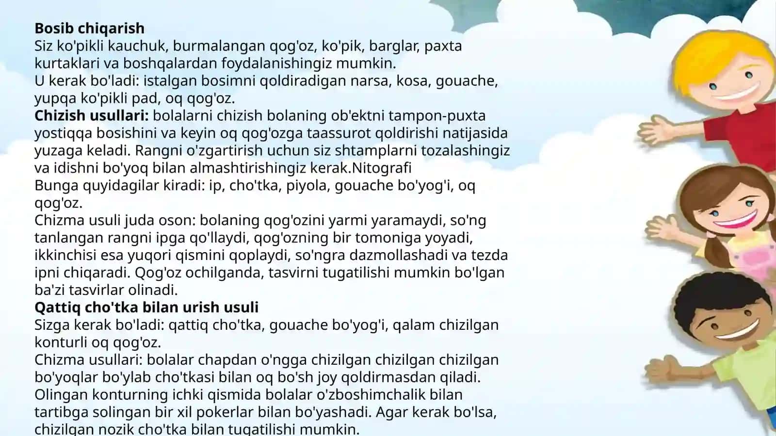 Tasviriy faoliyat mashg'ulotlarida noananaviy usullardan rasm chizishga o'rgatish 3