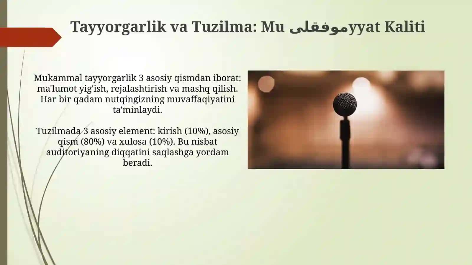 Jamoatchilik oldida ishonch bilan, toʻgʻri va qiziqarli tildan foydalangan holda gapirish 3