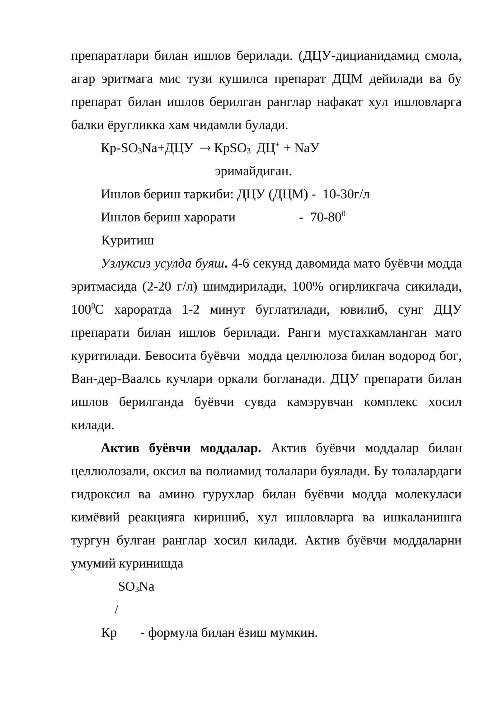 Бевосита буёвчи моддалар 3