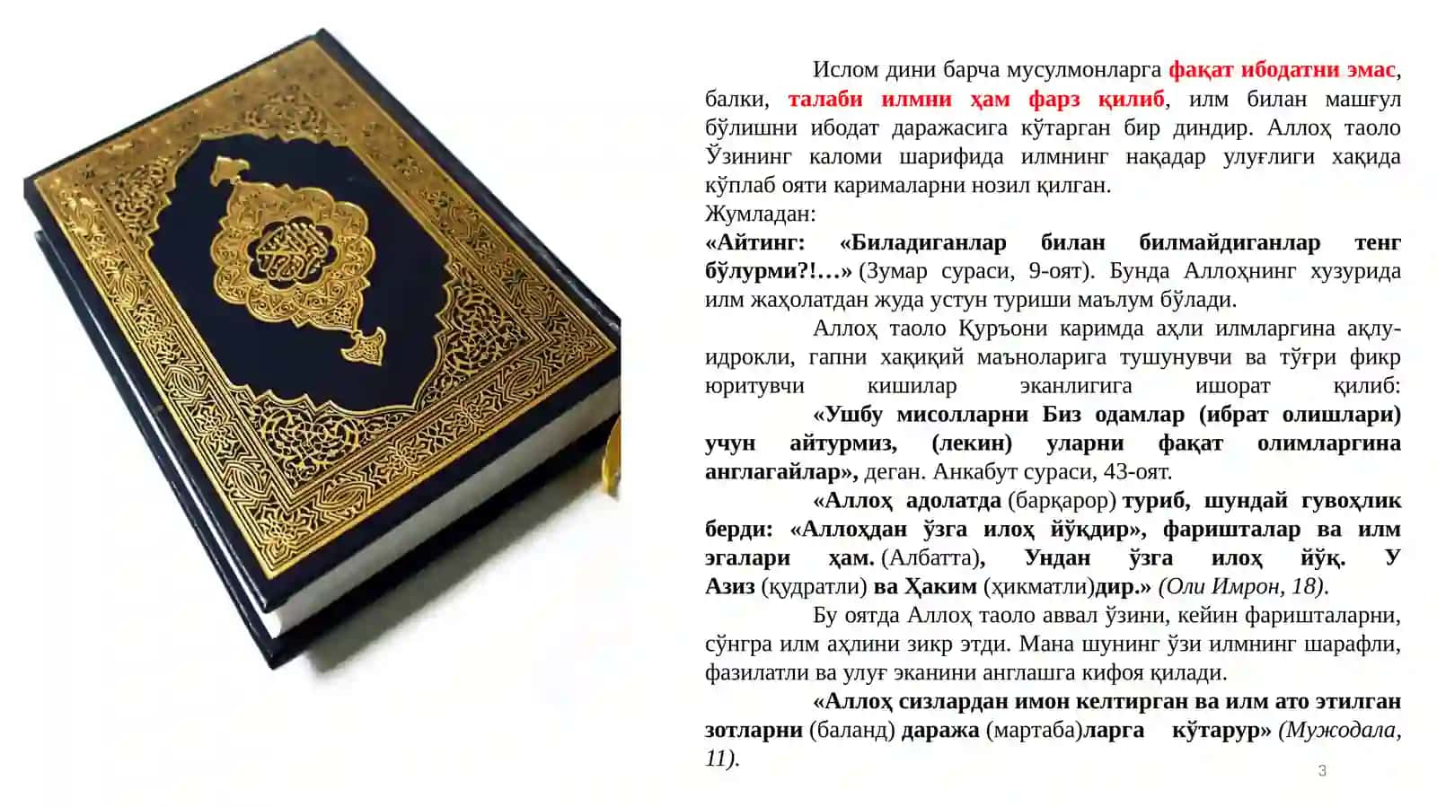 Ilmiy tadqiqot metodologiyasi faniga kirish 3
