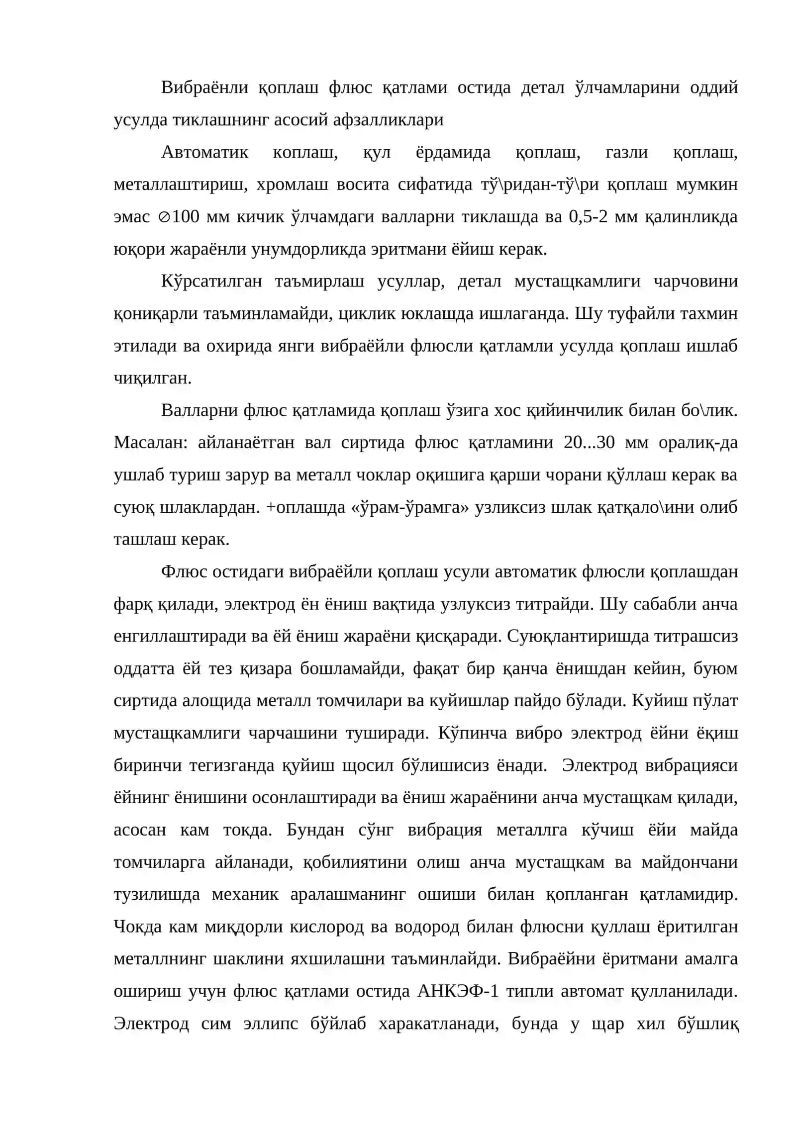 Пайвандлаш ишларини механизациялаш ва автоматлаштириш 3