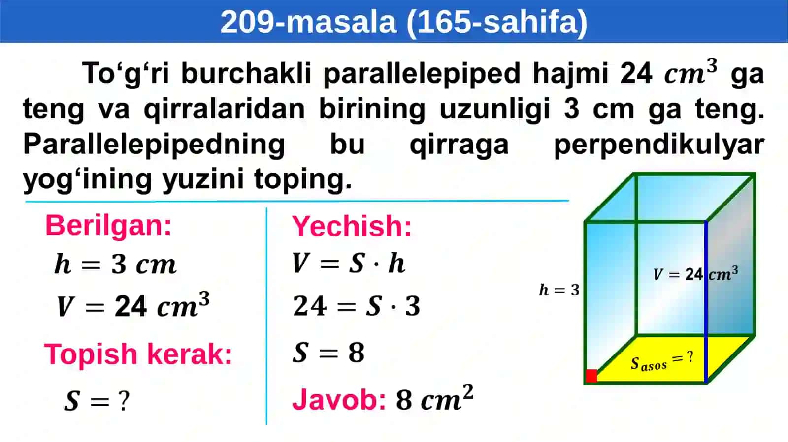 Geometriya 3