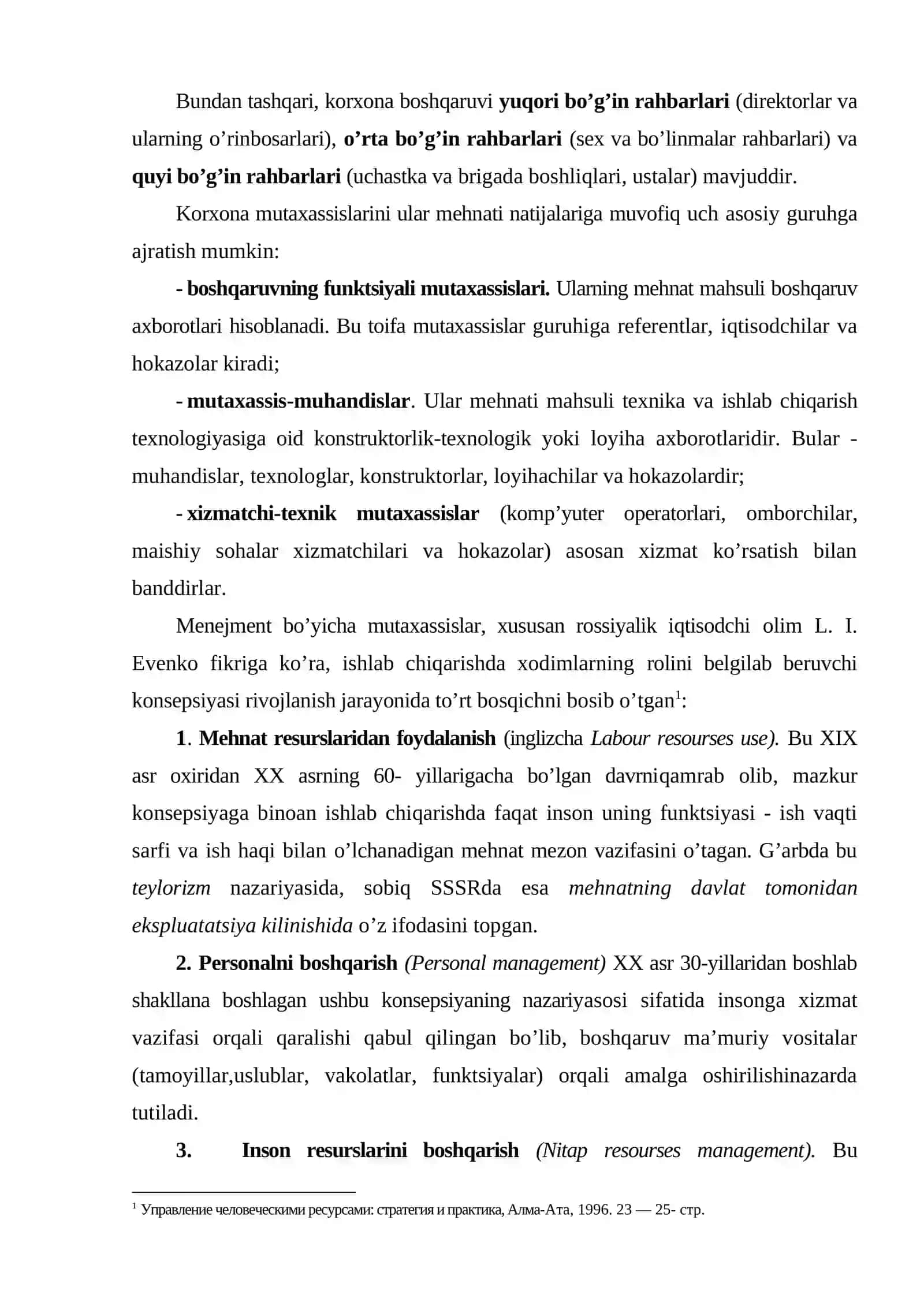 Personalni boshqarish fanining predmeti va vazifalari 3