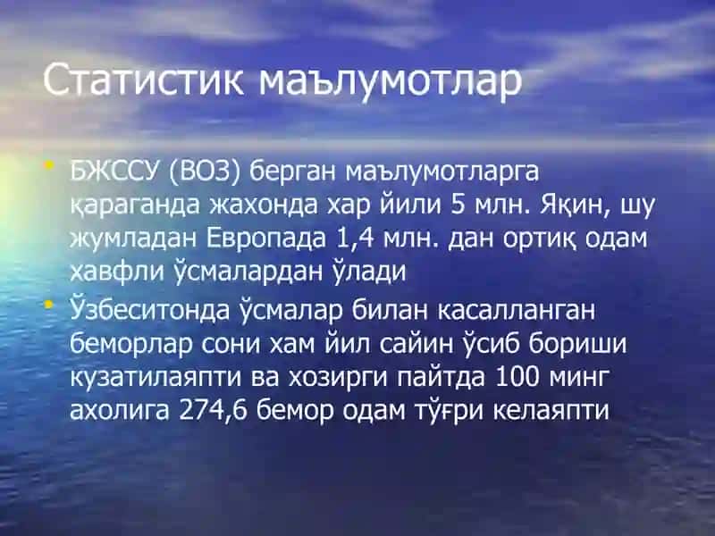O'smalar klinikasi 3