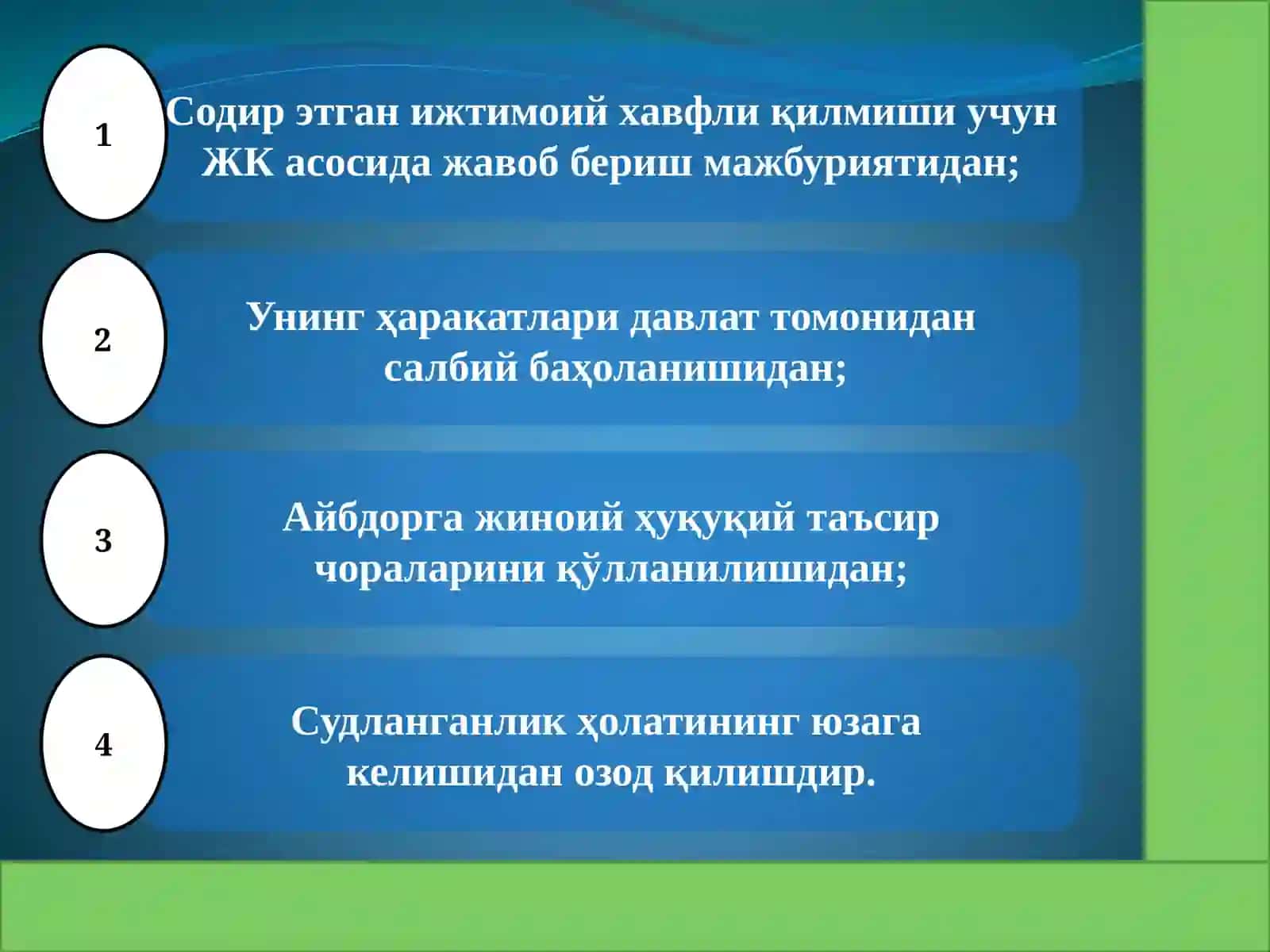 ЖАВОБГАРЛИКДАН ОЗОД ҚИЛИШ ТУШУНЧАСИ ВА ТУРЛАРИ 3