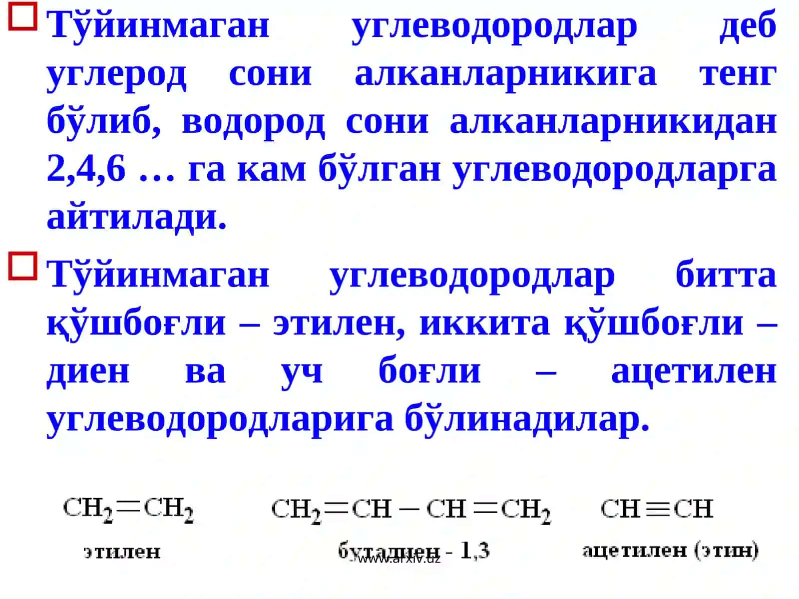 Тўйинмаган углеводородлар 3