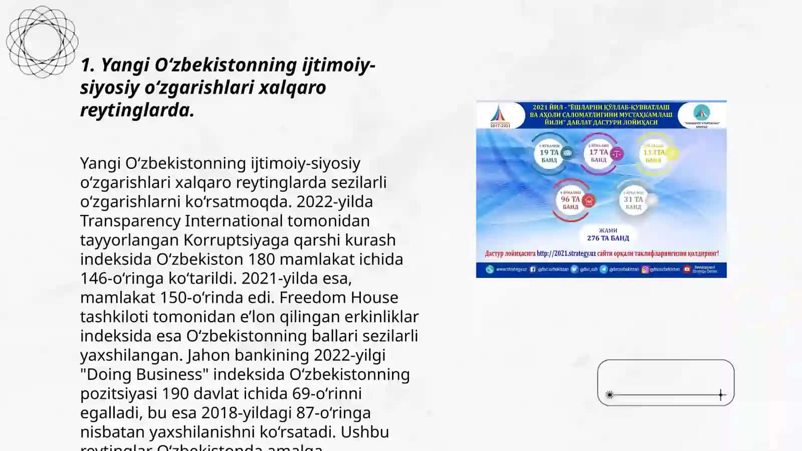 Yangi O‘zbekiston ijtimoiy-siyosiy, iqtisodiy va madaniy hayotida roʻy berayotgan oʻzgarishlarning xalqaro reyting va indekslarda aks etishi 3