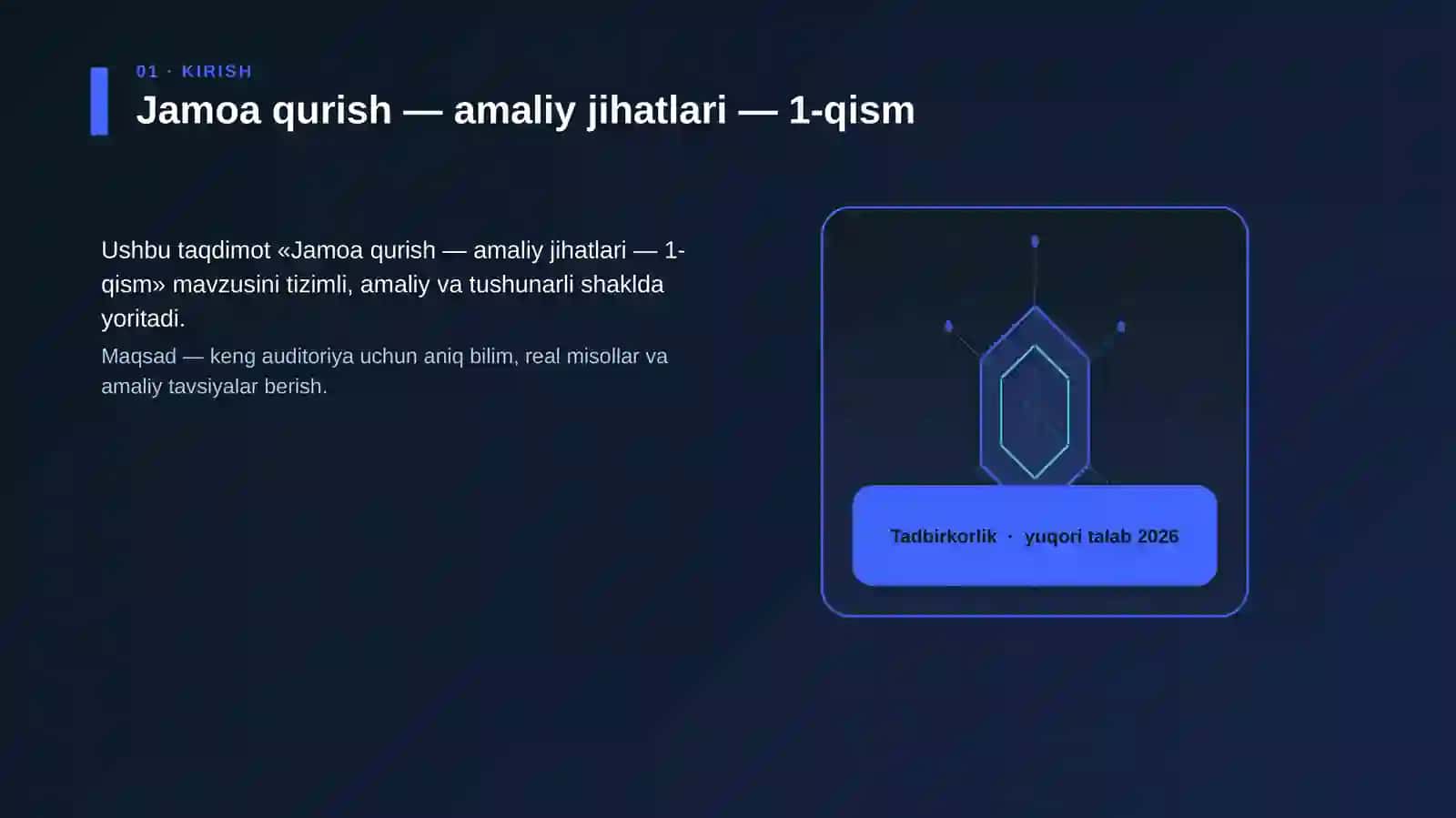Jamoa qurish — amaliy jihatlari — 1-qism 3