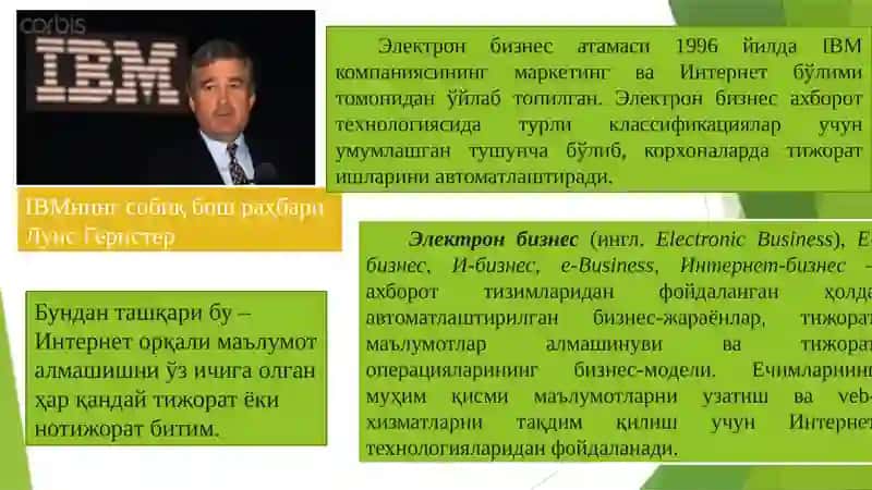 “РАҚАМЛИ БИЗНЕС” 3