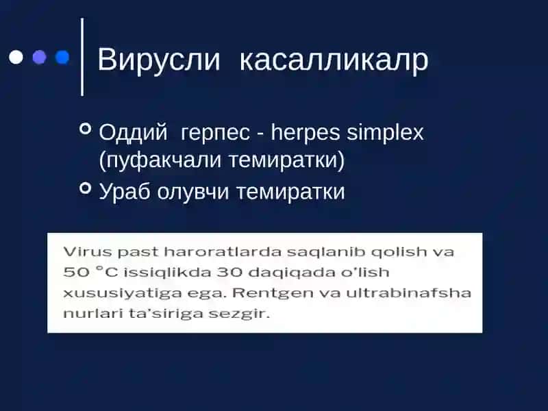 Оддий герпес - herpes simplex 3