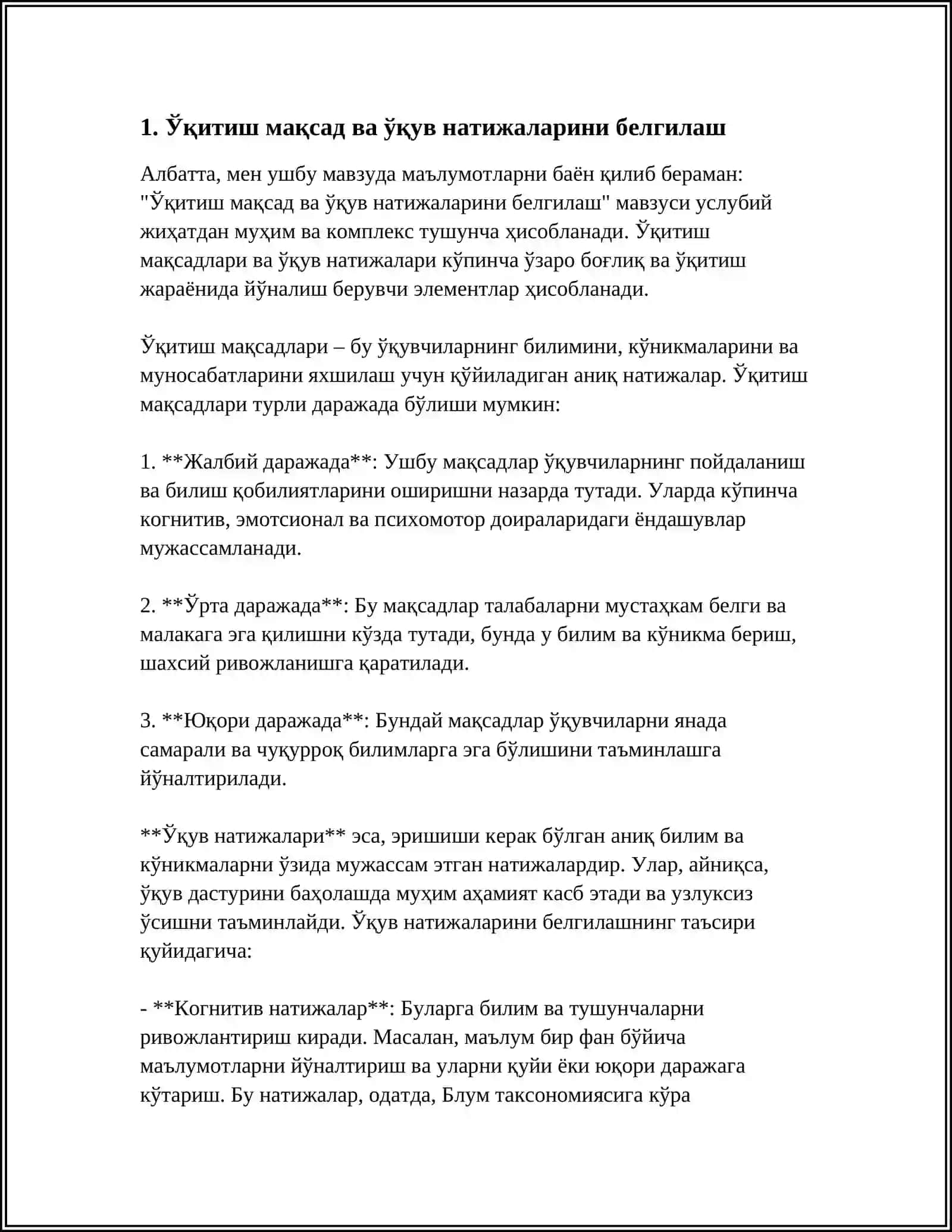 МАЪЛУМОТЛАР БАЗАСИ БЎЛИМИНИ ЎҚИТИШ МЕТОДИКАСИ 3