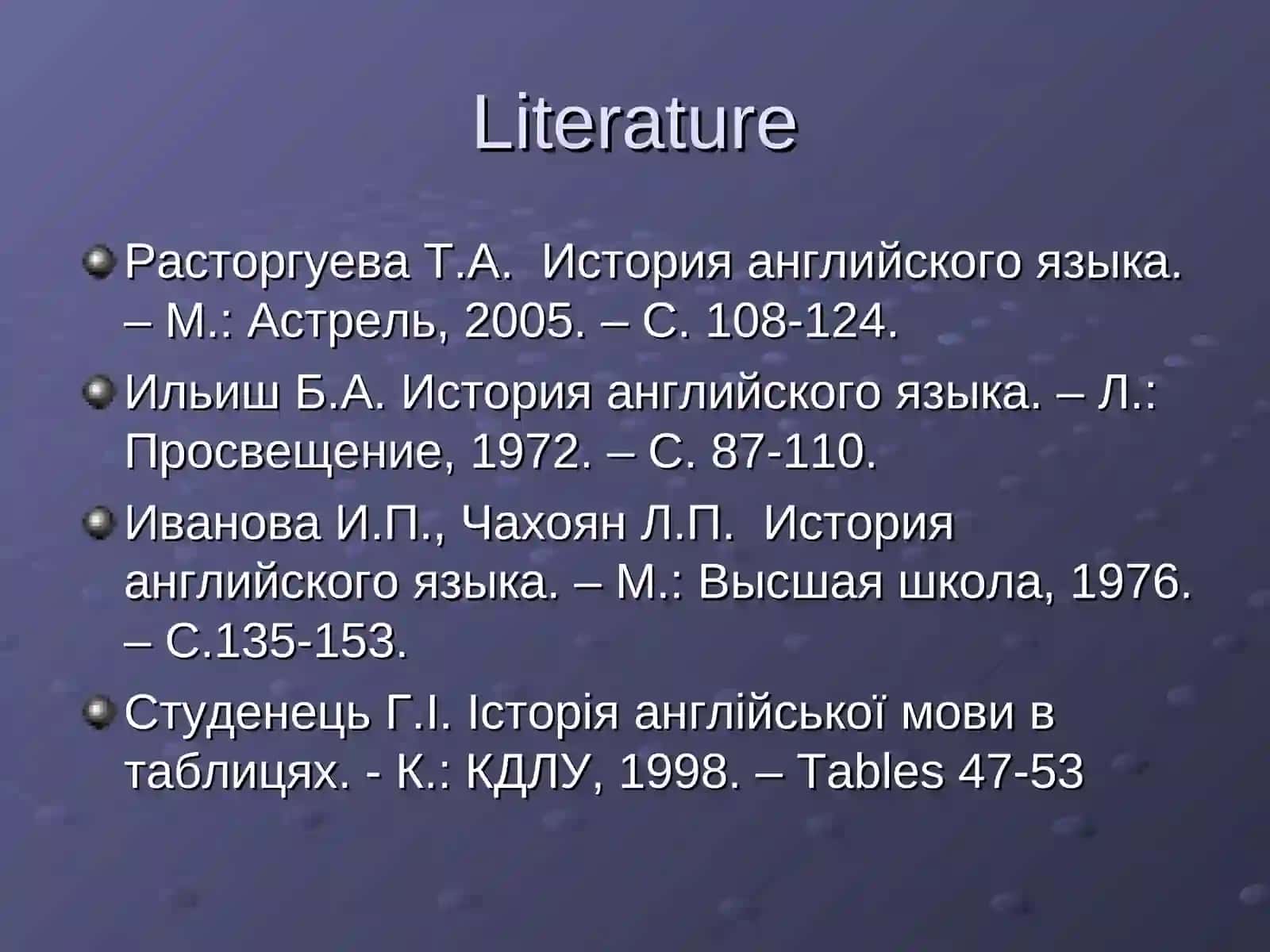 OLD ENGLISH GRAMMAR 3