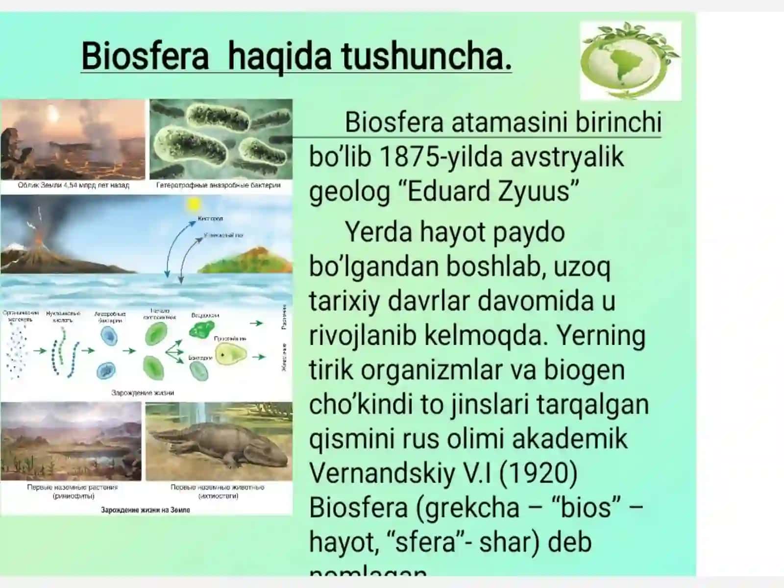 Dalerning Ekologiya fanidan “Biosfera. Biosferaning asosiy funksiyalari va tarkibi” mavzusida 3