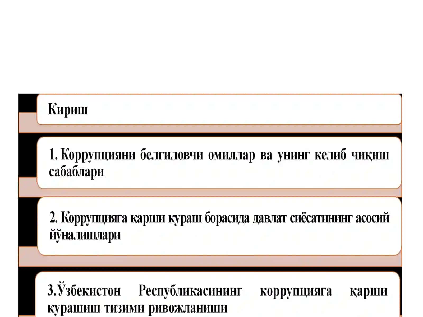 O‘zbekistondakorrupsiyaga qarshi kurash ijtimoiy g‘oyaviy asoslari 3