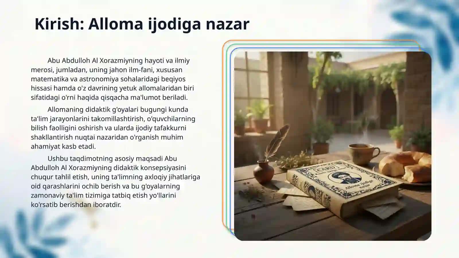 Abu Abdulloh Al Xorazimiyning didaktik goyalari . 3