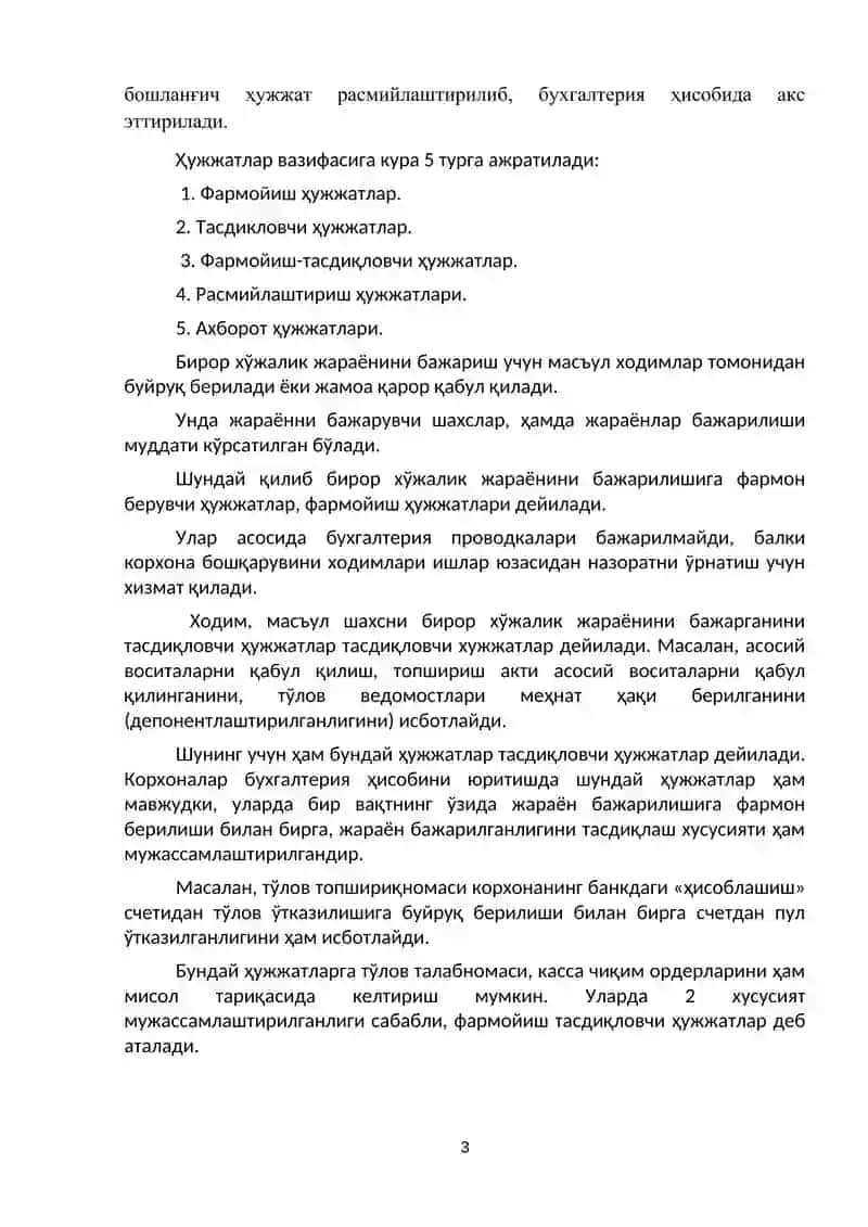 Бухгалтерия ҳисоби ва иккиёқлама ёзувдан фойдаланиш 3