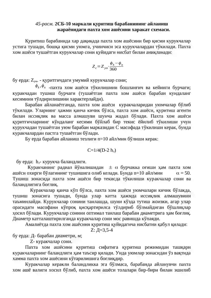 БAРAБAННИНГ АСОСИЙ КЎРСАТКИЧЛАРИ 3