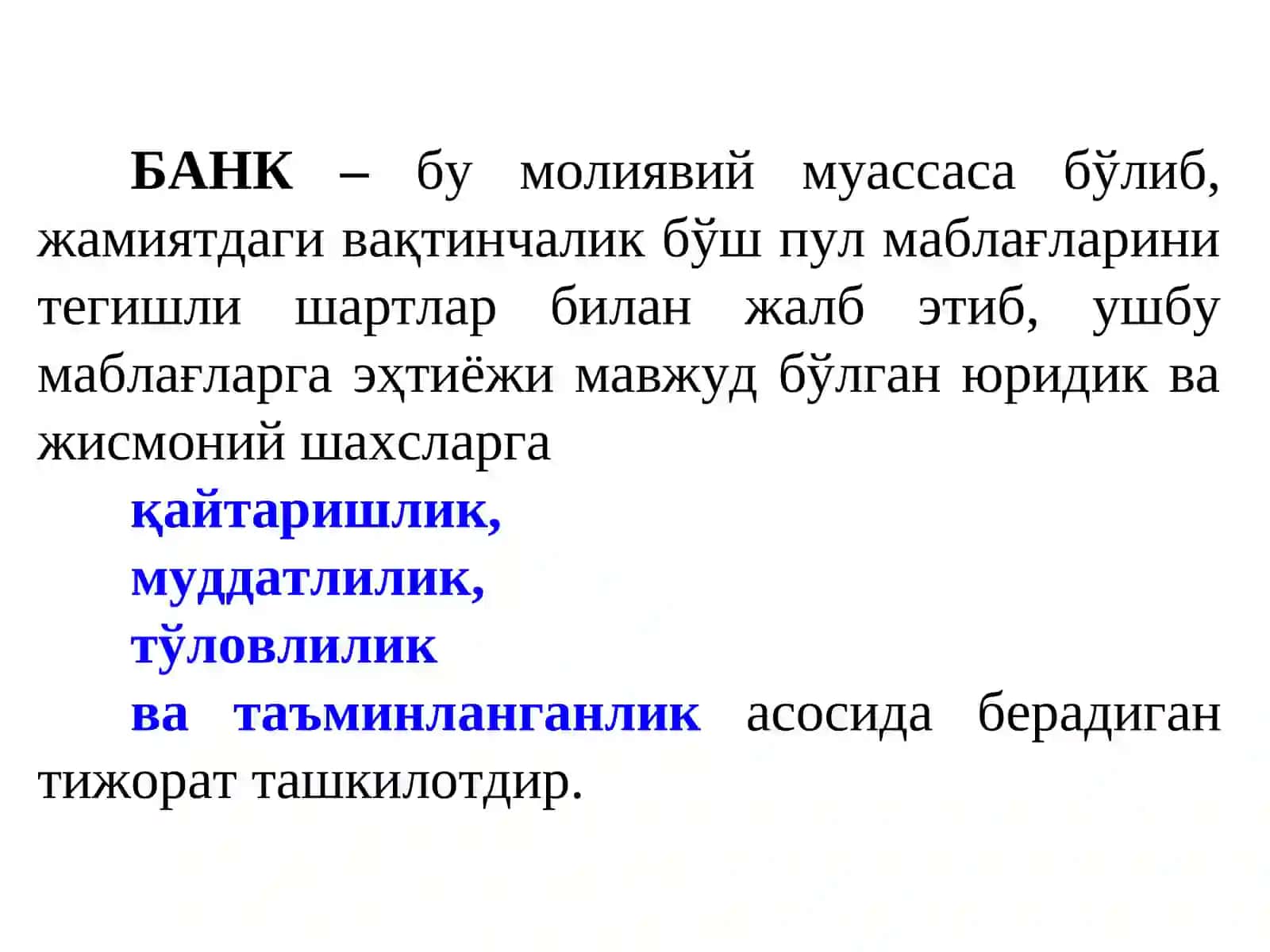 Банк ва кредит тизими 3