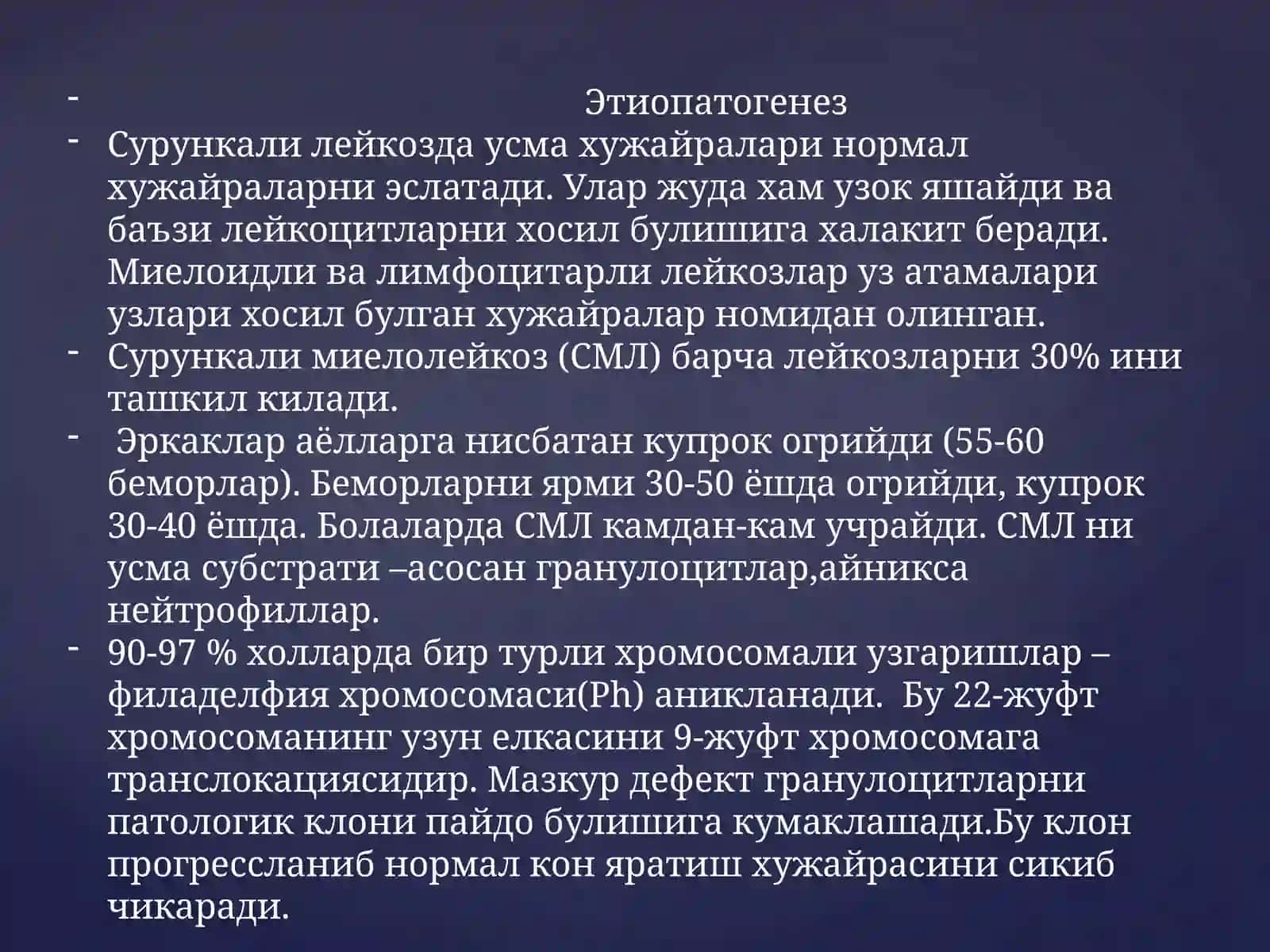 Сурункали лейкозлар 3