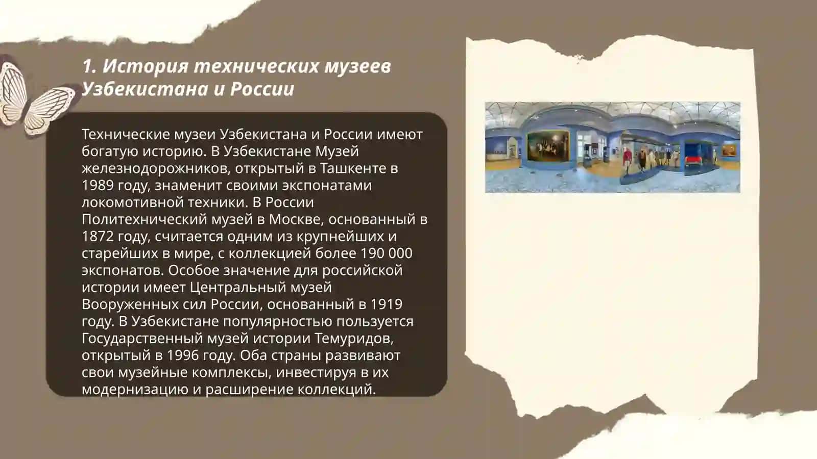 Rishton tumani ixtisoslashtirilgan maktabi 9-A sinf oʻquvchisi Muhammadjonova Mavludaning rus tili fanidan tayyorlagan loyiha ishi 3