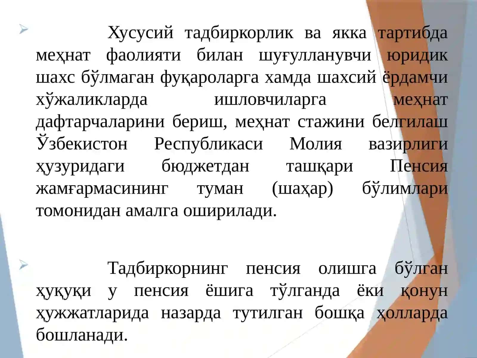 2020 йил учун Ўзбекистон Республикасининг давлат бюджети тўғрисидаги қонун ижросини таъминлаш чора-тадбирлари тўғрисида қарор 3