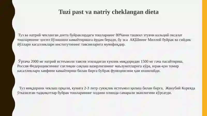Tuz va natriy cheklangan dieta buriqlardagi toshlar 3