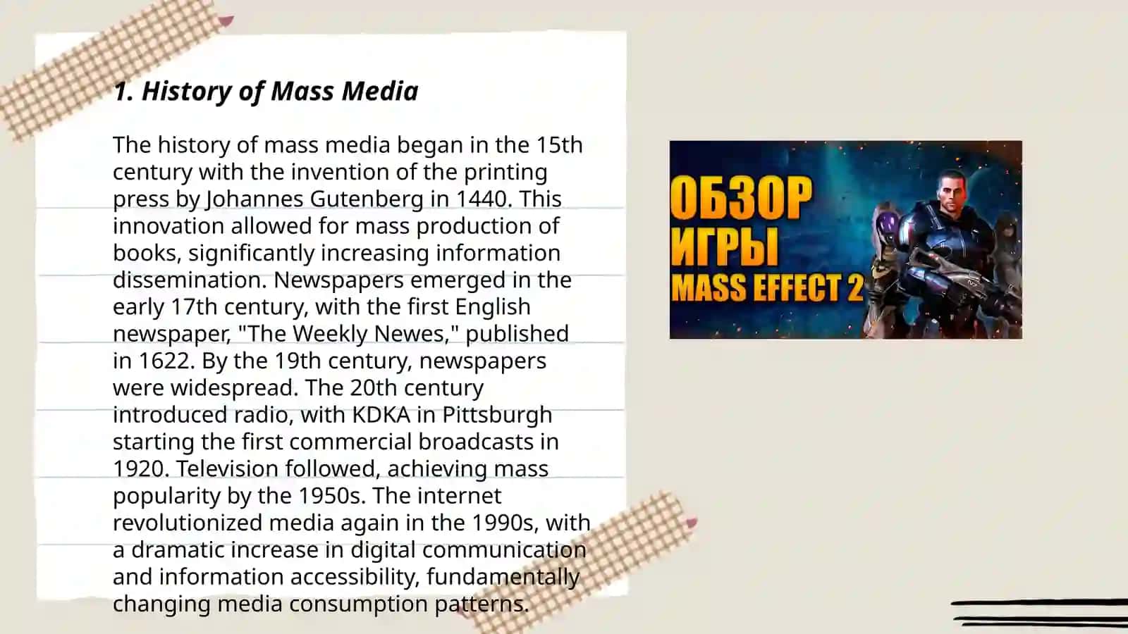 History of Mass Media 3