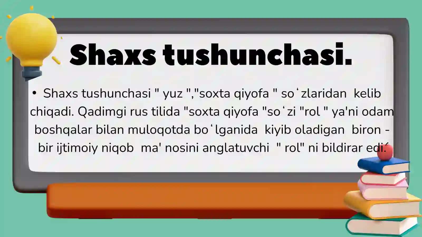 Shaxs tushunchasi 3