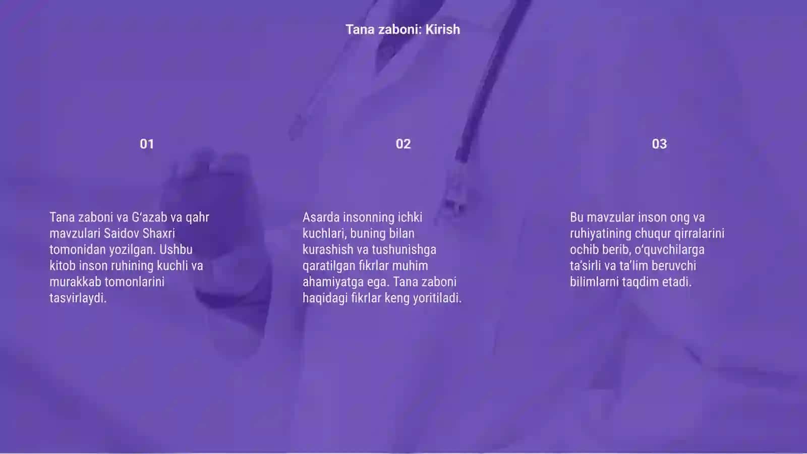 Tana zaboni.Gʻazab va qahr 3