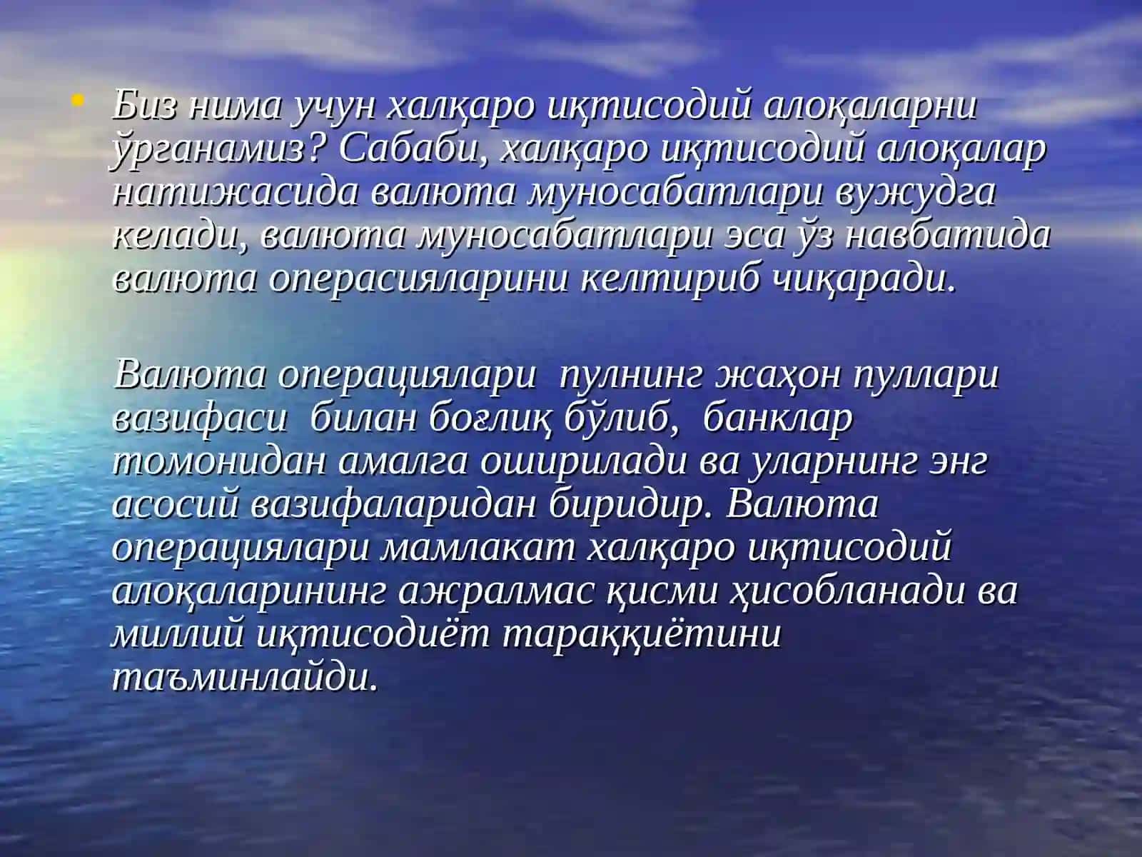 ХАЛҚАРО ИҚТИСОДИЙ АЛОҚАЛАР ВА ВАЛЮТА МУНОСАБАТЛАРИ 3
