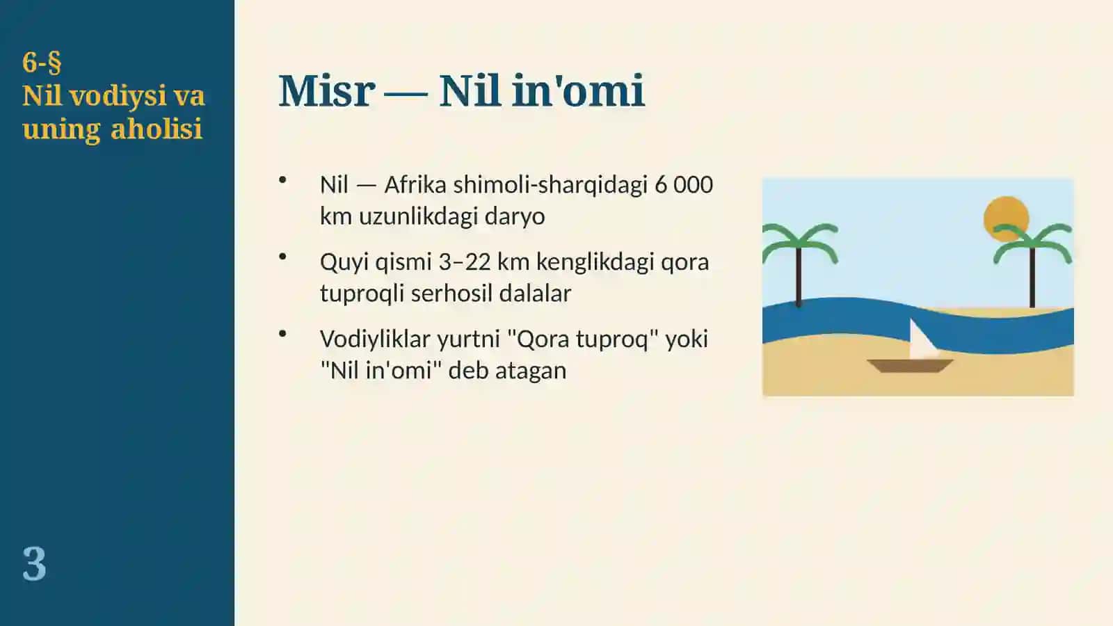 Nil vodiysi va uning aholisi: Misr davlatining tashkil topishi (6-§, 6-sinf, 13 slayd) 3
