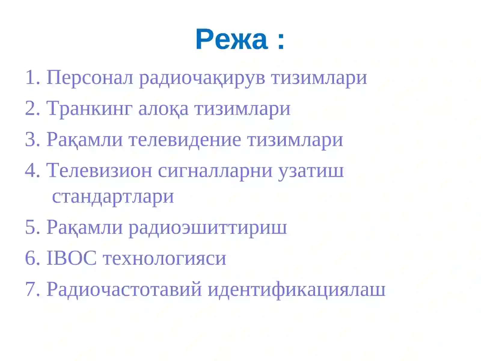 Муҳаммад ал Хоразмий номидаги 3