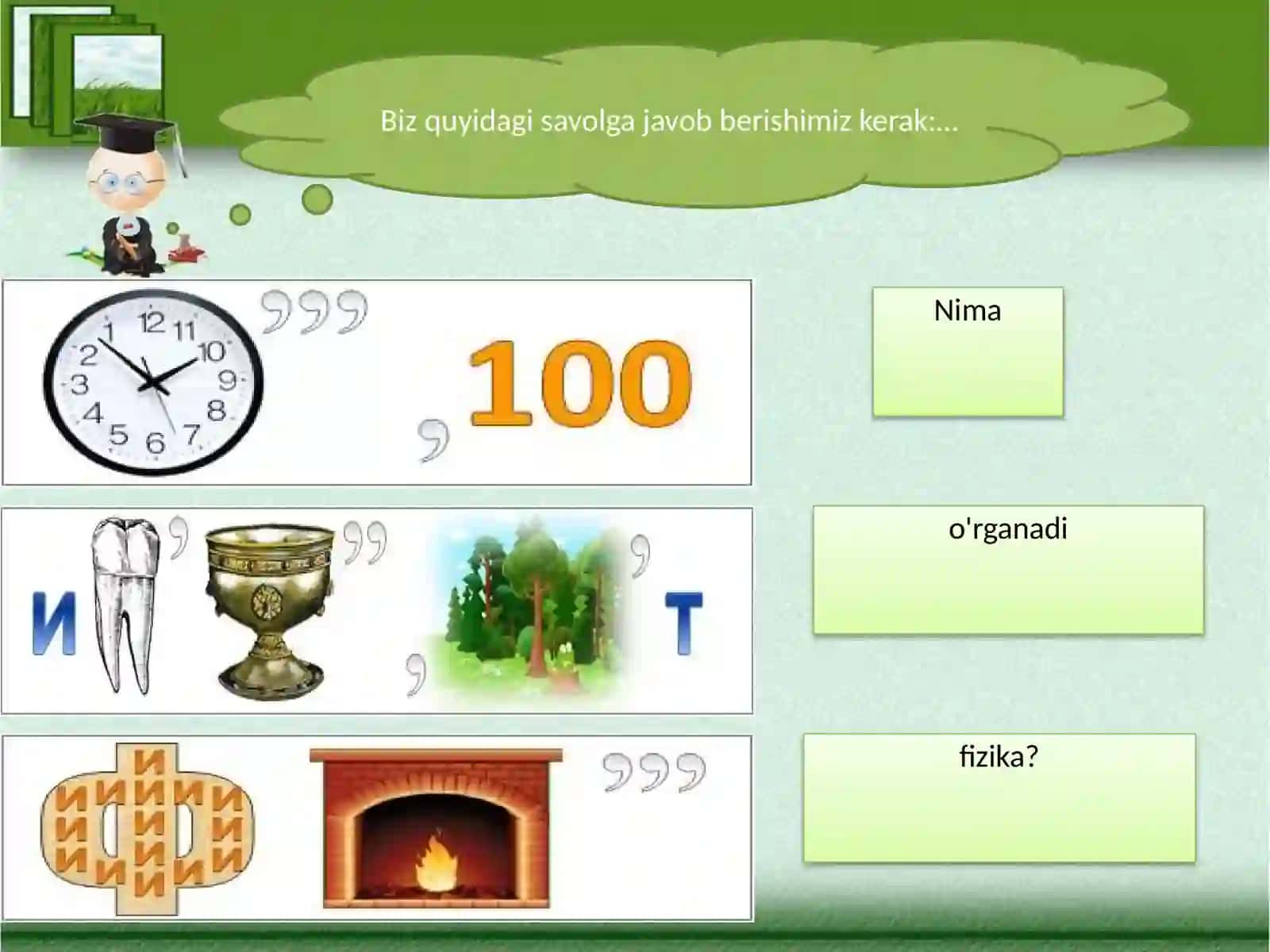 Fizika - Tabiat haqidagi fan (7-sinf) 3