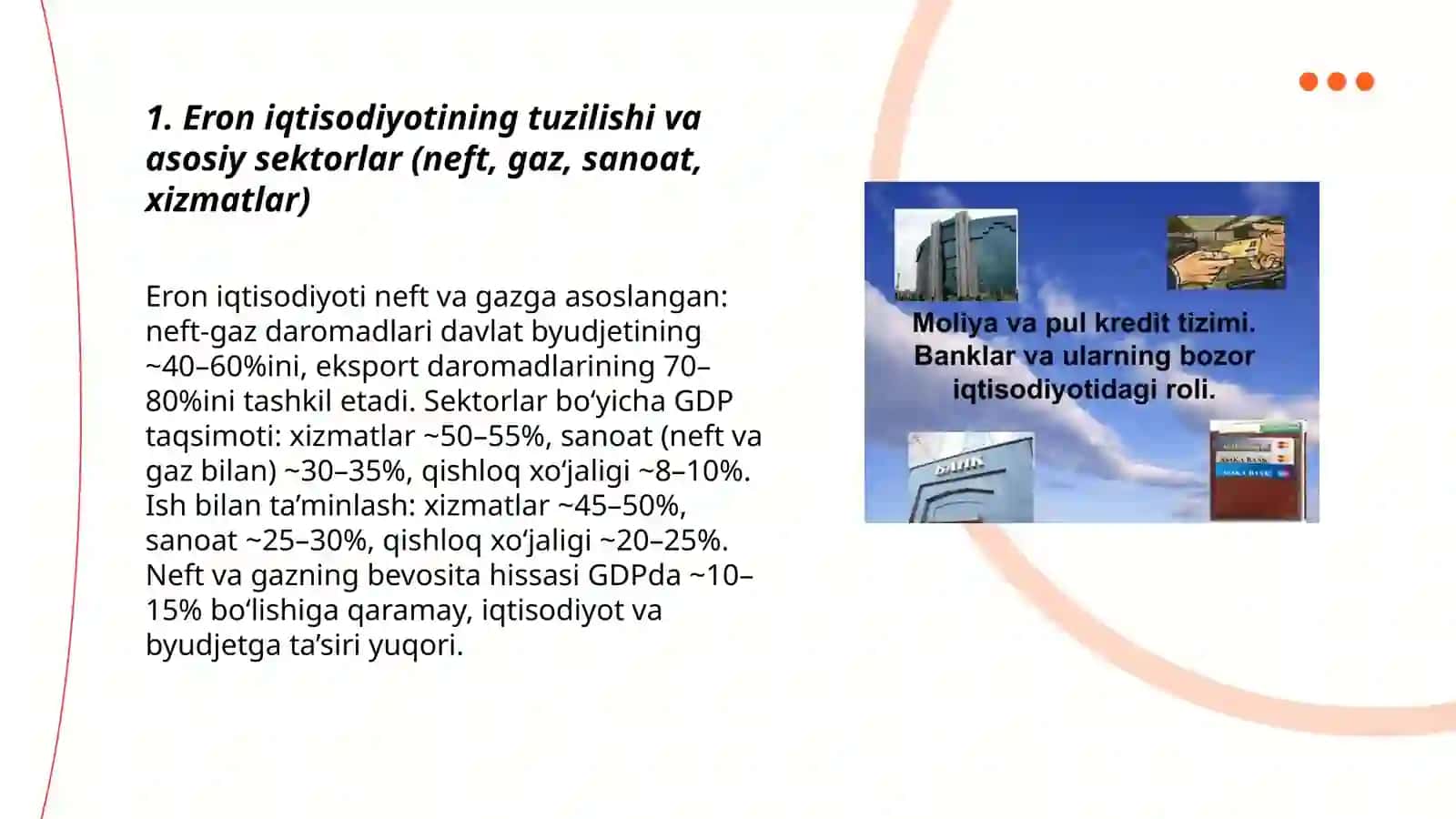 Eron iqtisodiyoti, pul kredit tizimi 3