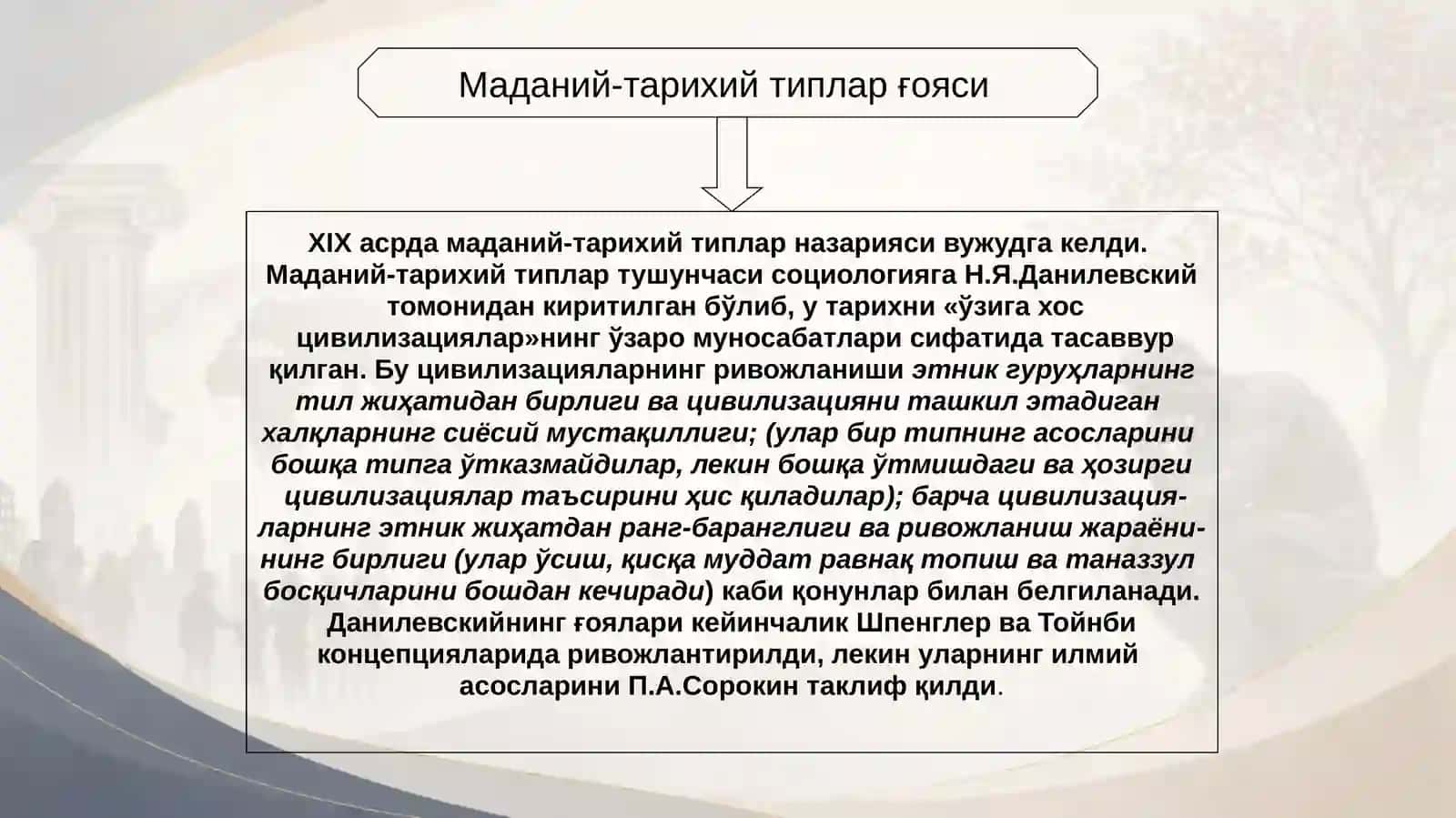 JAMIYAT FALSAFASI 3
