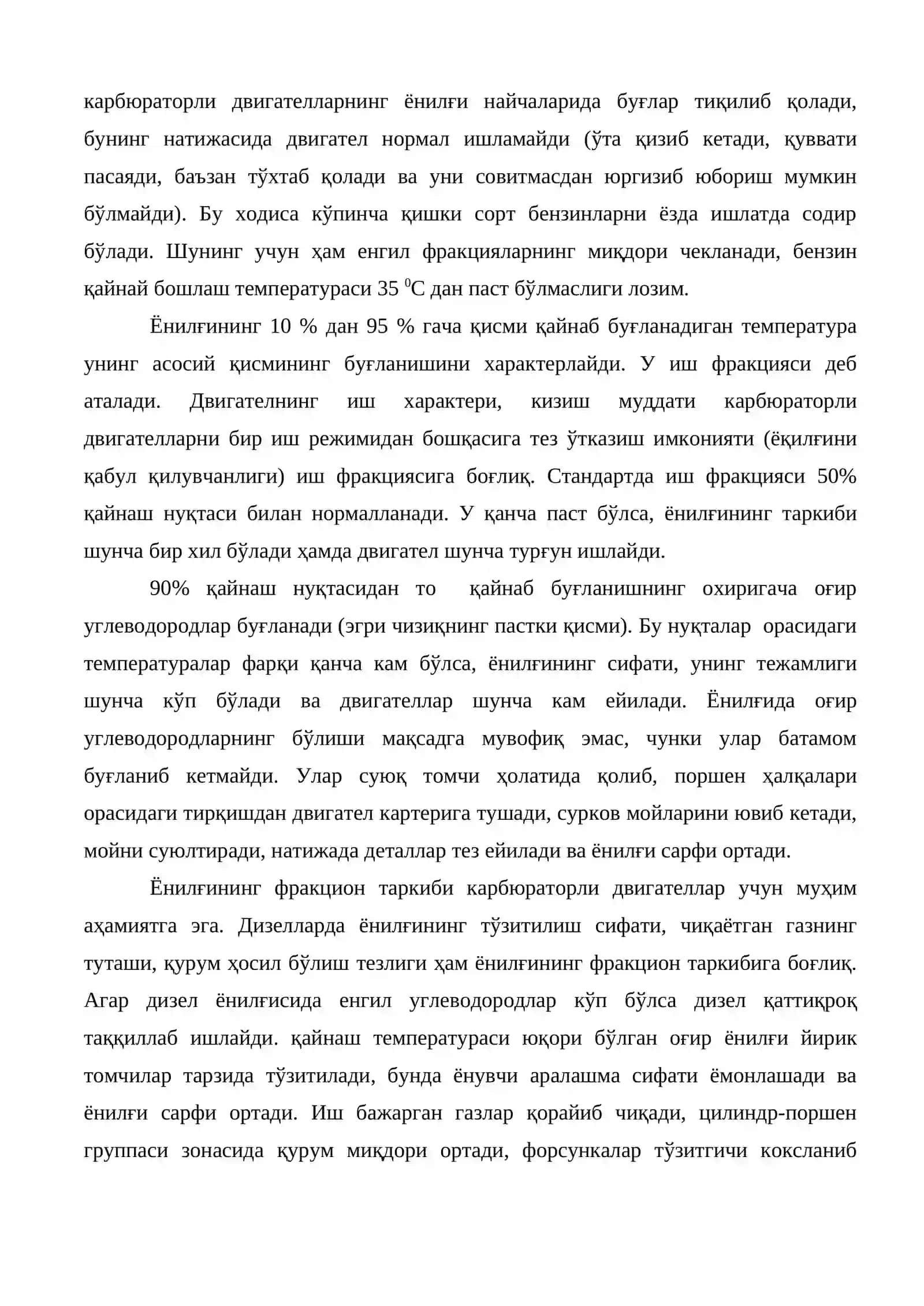 Ёнилгиларнинг умумий хоссалари ва уларнинг двигател ишига таъсири 3