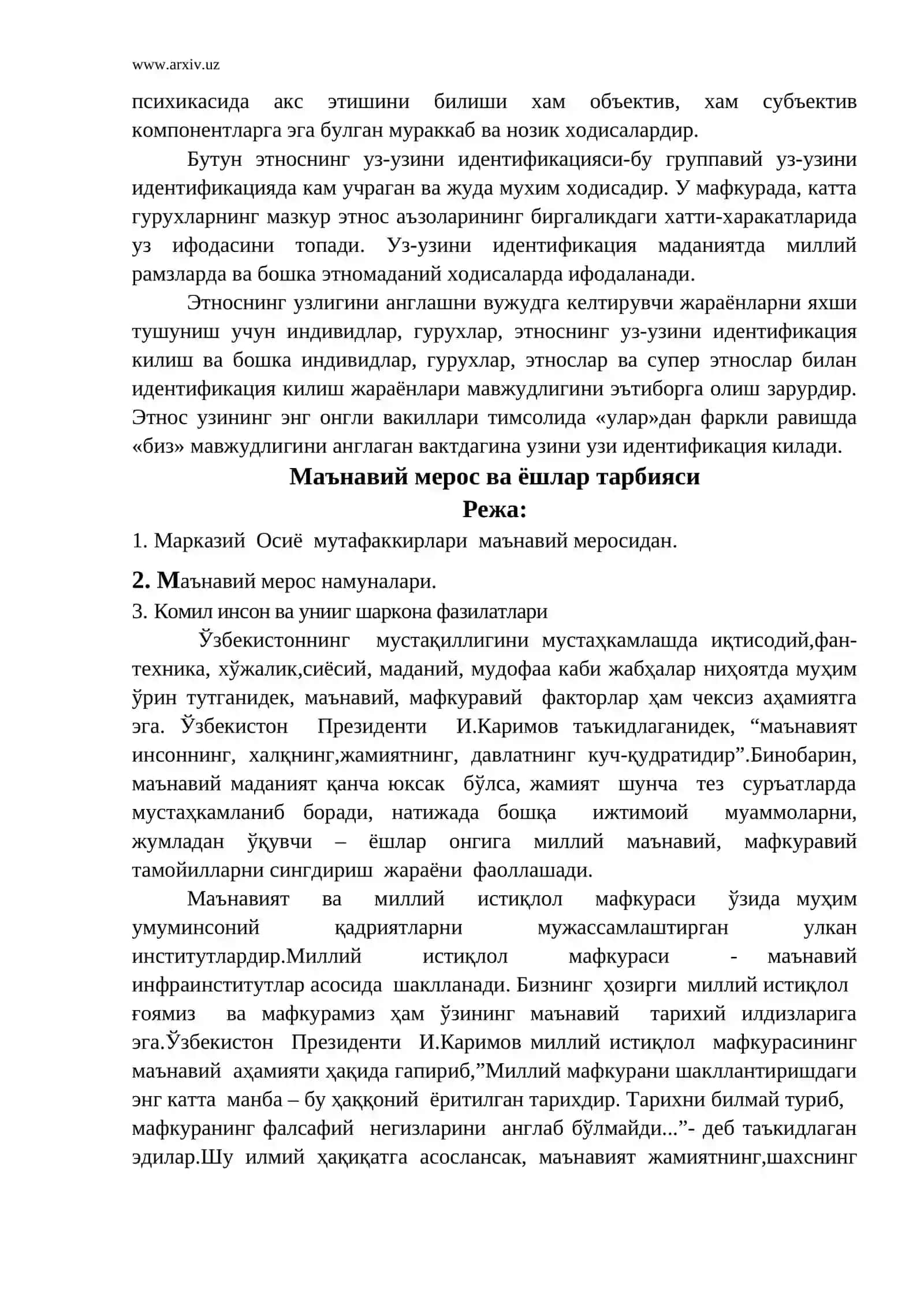 Шахснинг маънавий сохаларини шакллантиришнинг психологик ахамияти 3