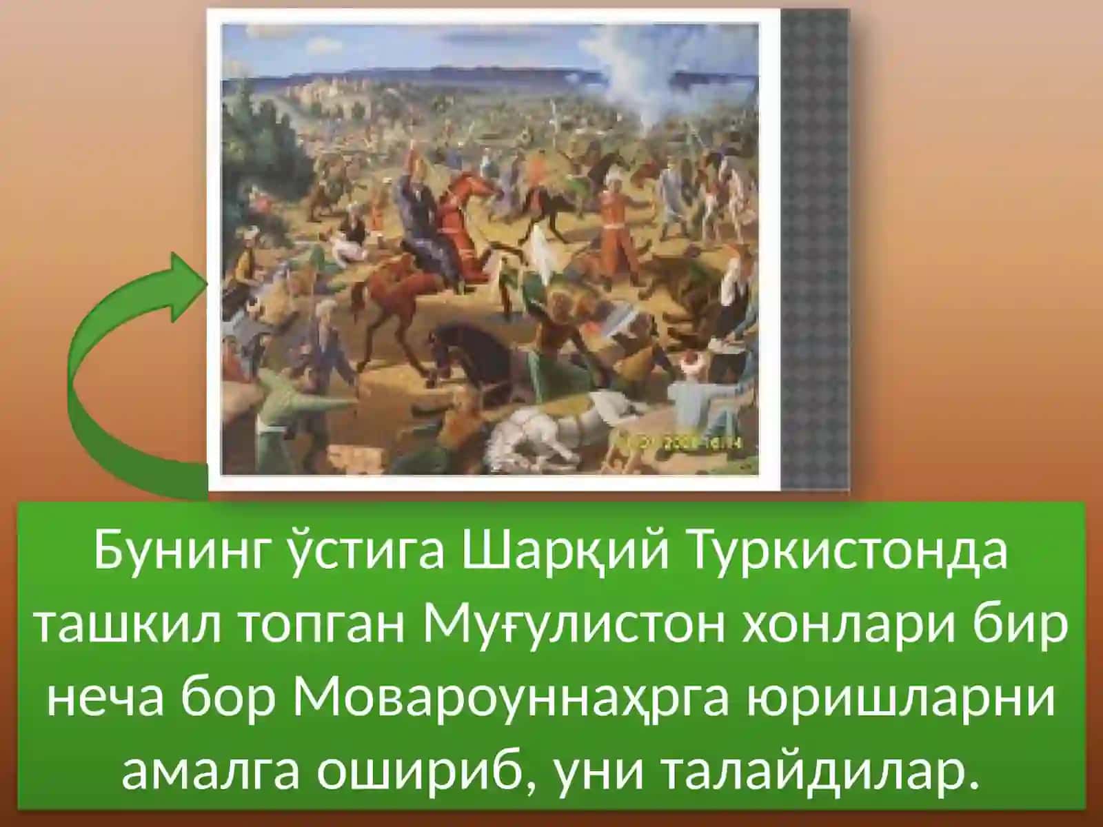 Амир Темур 3
