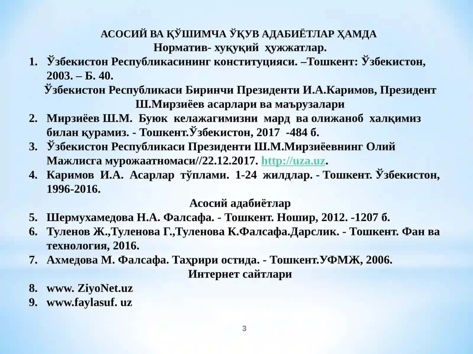 ФАЛСАФИЙ ТАФАККУР ТАРАҚҚИЁТИ БОСҚИЧЛАРИ: ШАРҚ ВА ҒАРБ ФАЛСАФАСИ 3