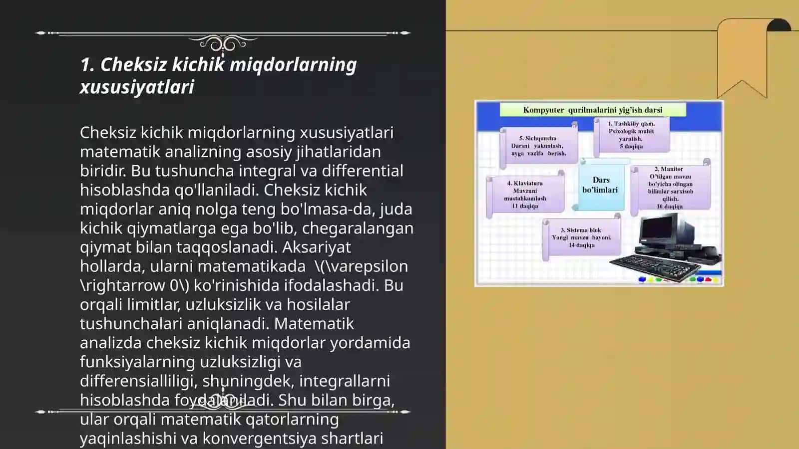 Cheksiz kichik miqdorlarning xususiyatlari 3