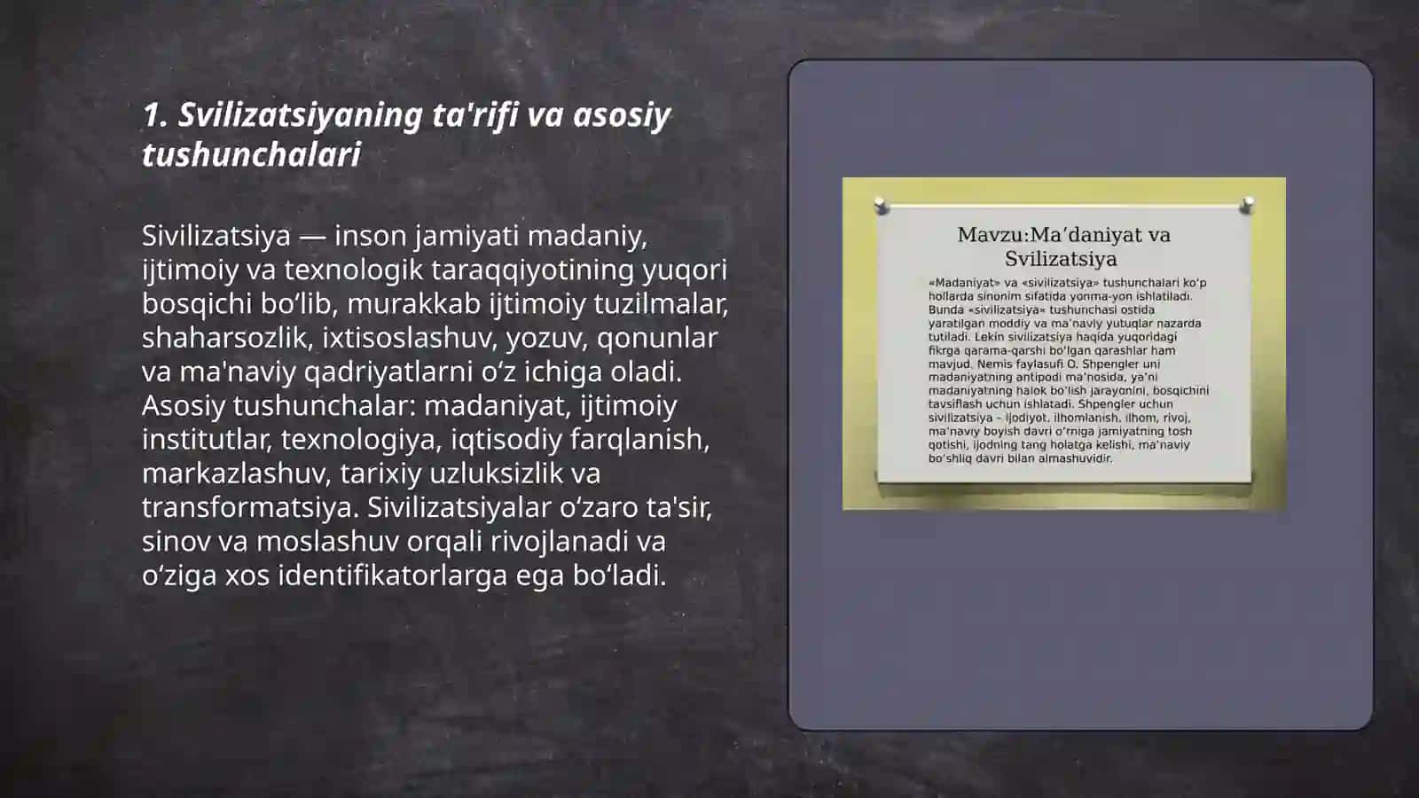 Svilizatsiya 3