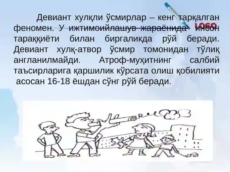 Deviant xulq | Девиант хулқ 3