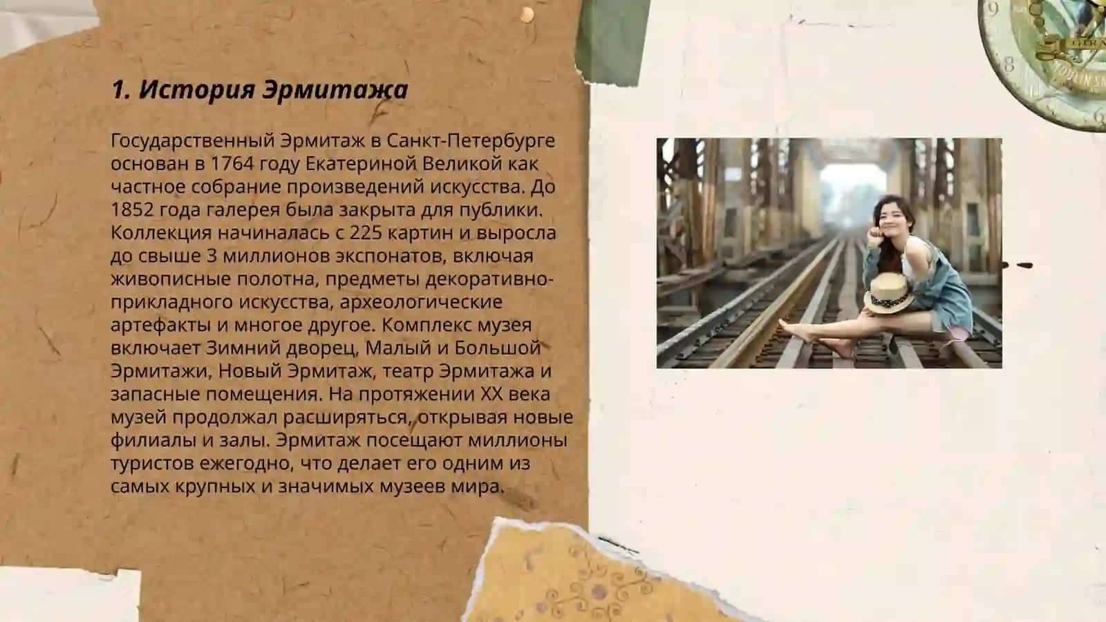 "Ермитаж" mavzusi 3