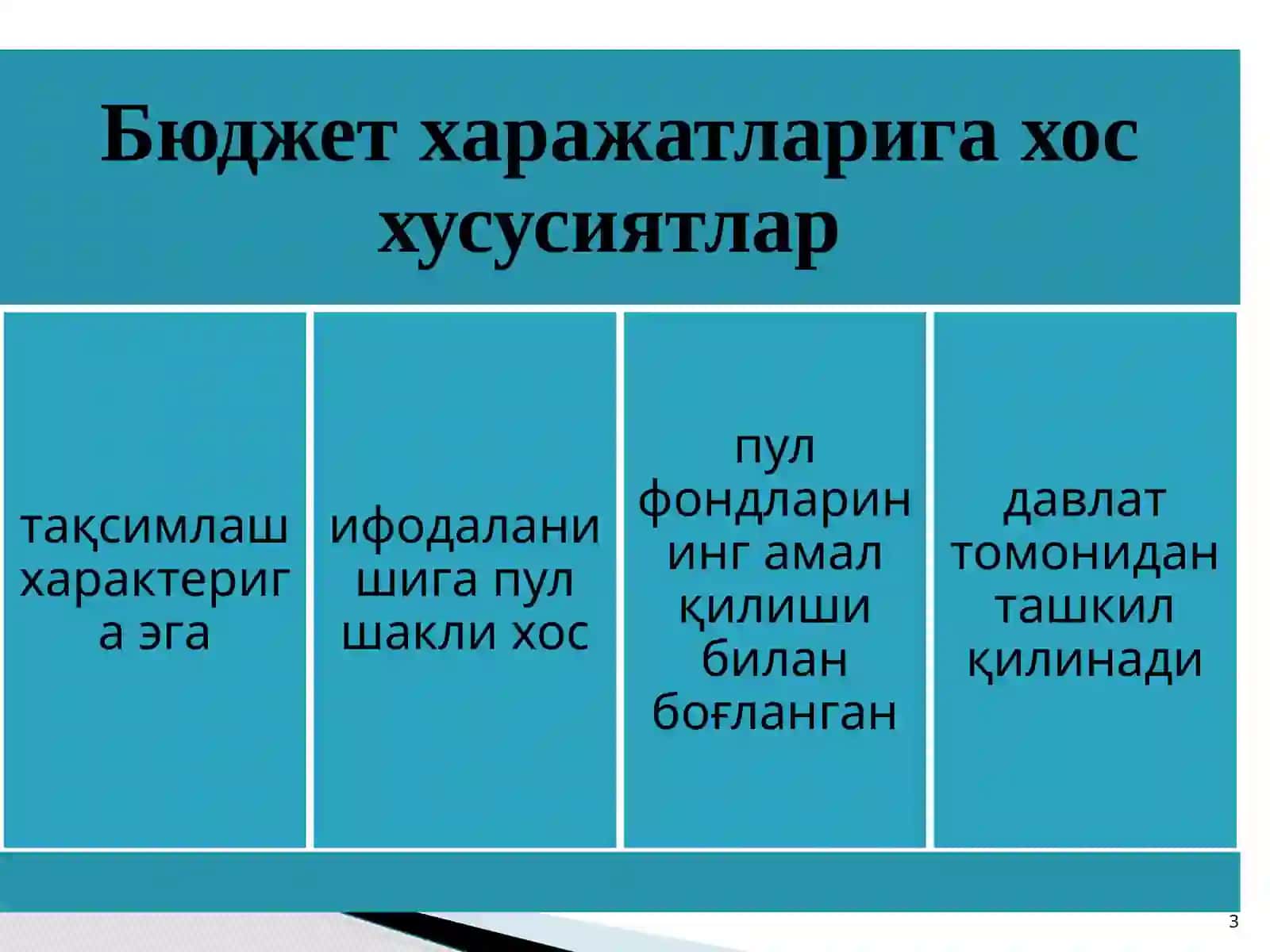 Давлатбюджетининг харажатлариРежа 3