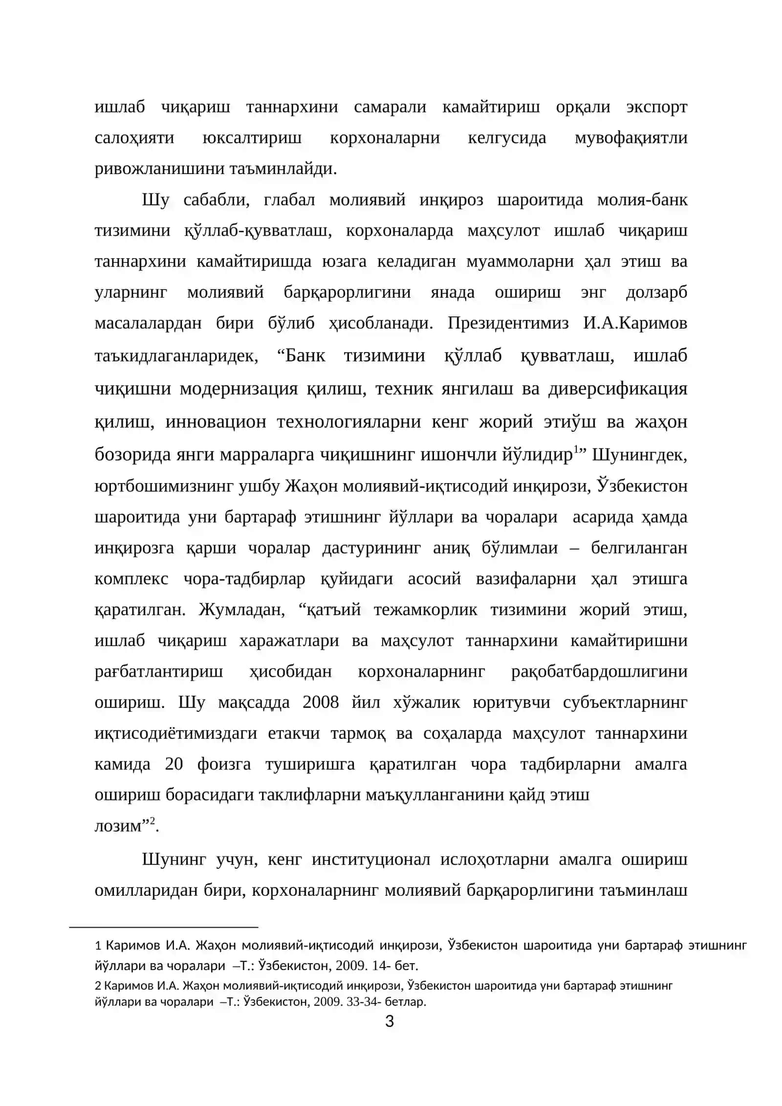 Маҳсулот ишлаб чиқариш таннархини шаклланиши ва уни камайтириш масалалари 3